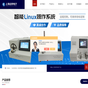 微波消融针测试仪