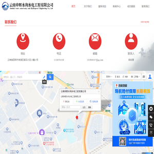 云南申辉水利水电工程有限公司