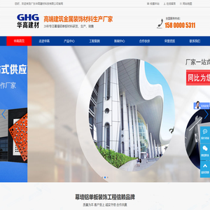 广东铝单板厂家