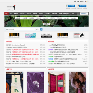 中国小提琴网