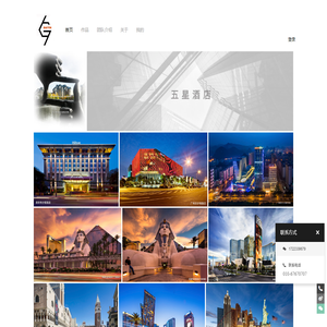 6767建筑摄影工作室