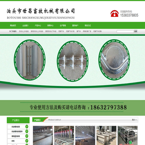 自动化上料系统,猪场自动化上料系统,猪场自动化下料线,全自动化猪场下料系统