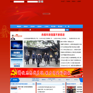 内乡亲民网