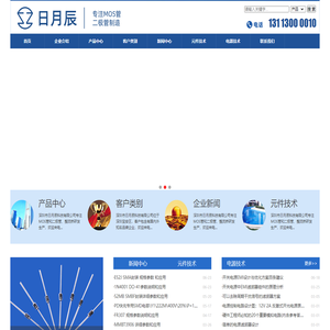 国产场效应管