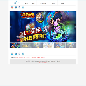 北京裕隆世纪文化传播中心