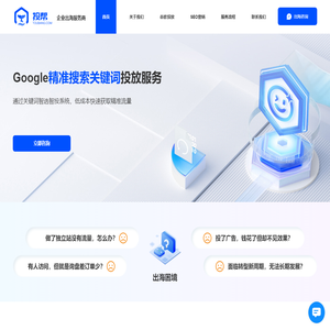 投帮网