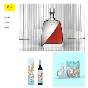 深圳卓上品牌设计顾问有限公司