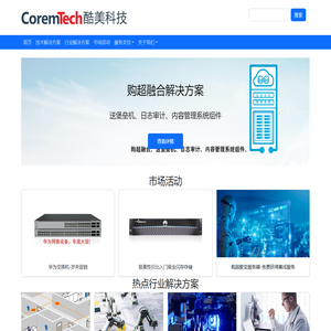 | 重庆市酷美科技有限公司