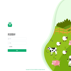 农险电子耳标管理系统