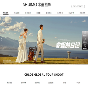 水墨摄影/大理婚纱照/大理旅拍/丽江婚纱照/丽江婚纱摄影