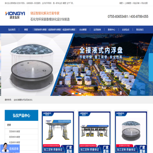 鹤管,自动鹤管,汽车鹤管,火车鹤管,液氨鹤管,鹤管厂家,低温鹤管