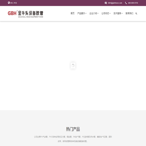 PU管