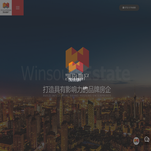 惠州市凯南房地产开发有限公司