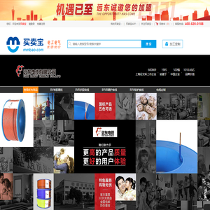 【远东电缆旗舰店】主营电缆附件