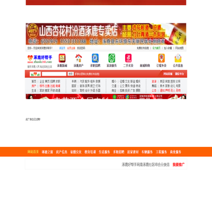 涿鹿好帮手