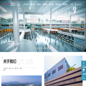 久盛电气股份有限公司