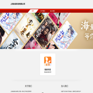 上海钛煊科技有限公司