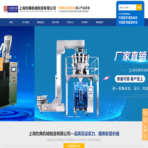 三角茶叶包装机厂家