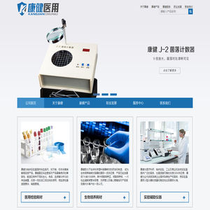 巴氏特吸管,塑料培养皿,痰杯,一次性检验耗材厂家,姜堰区康健塑料制品厂