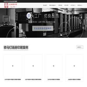 公司宣传画册制作