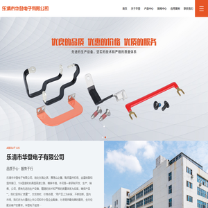 管线夹I冲压件注塑加工I浸塑护套加工