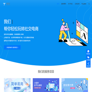 深圳钜通网络科技有限公司