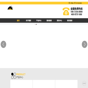 瓷砖胶十大品牌