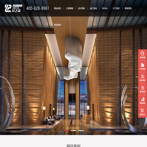 河南钰之品装饰设计工程有限公司