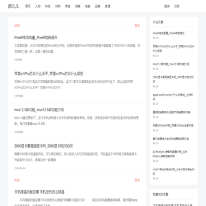 三一六网