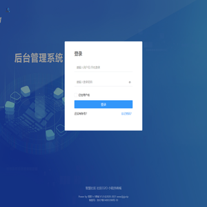 邻居壹加壹小程序后台管理平台