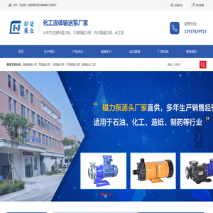 无锡郎诺机电设备有限公司