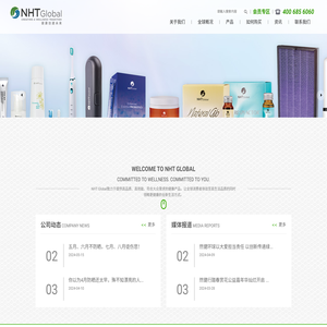 然健环球（中国）官方网站