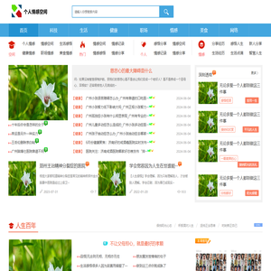 中公名城新网欢迎您