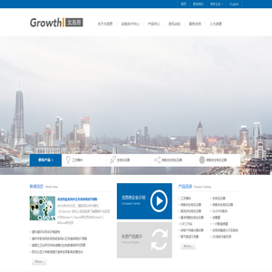 上海戈洛思生物科技有限公司