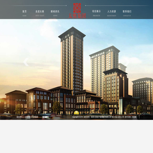 陕西太奥地产管理集团有限公司