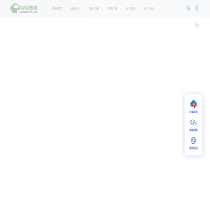 国有农产品溯源平台