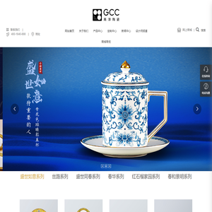 江苏高淳陶瓷股份有限公司