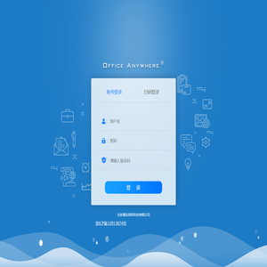 北大附中OA办公系统