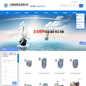 地下室污水提升器,PE污水提升器厂家百科