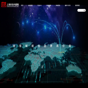4K数字超高清内窥镜摄像系统