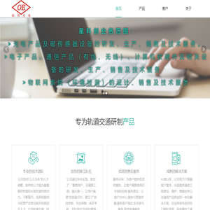成都星科创光电子技术有限公司