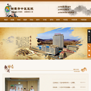 糖尿病科,脑血管病科,胸外科