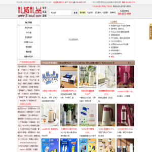 广州礼品定制公司,高档商务工艺礼品,广告宣传促销礼品定做,小礼品定制