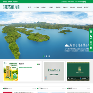 龙川绿油农业发展有限公司