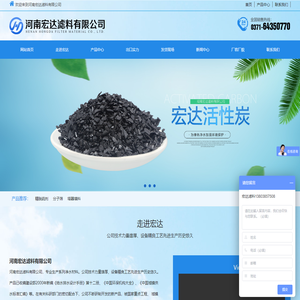 纤维球