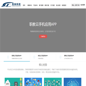 昆明创林科技有限公司