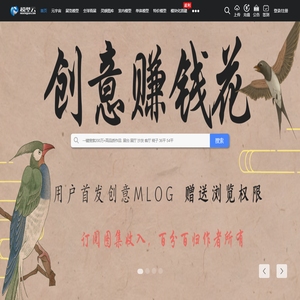 【模型云】3d模型下载资源交流平台提供高质量3d模型库下载