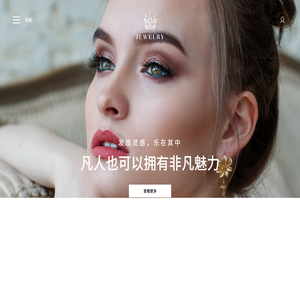 值得拥有的永恒