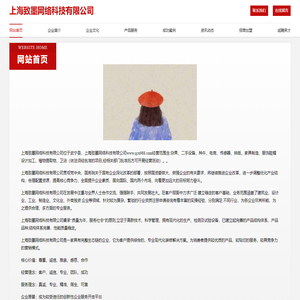 首页