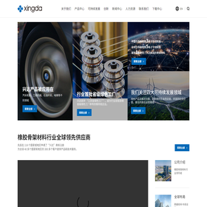 江苏兴达钢帘线股份有限公司